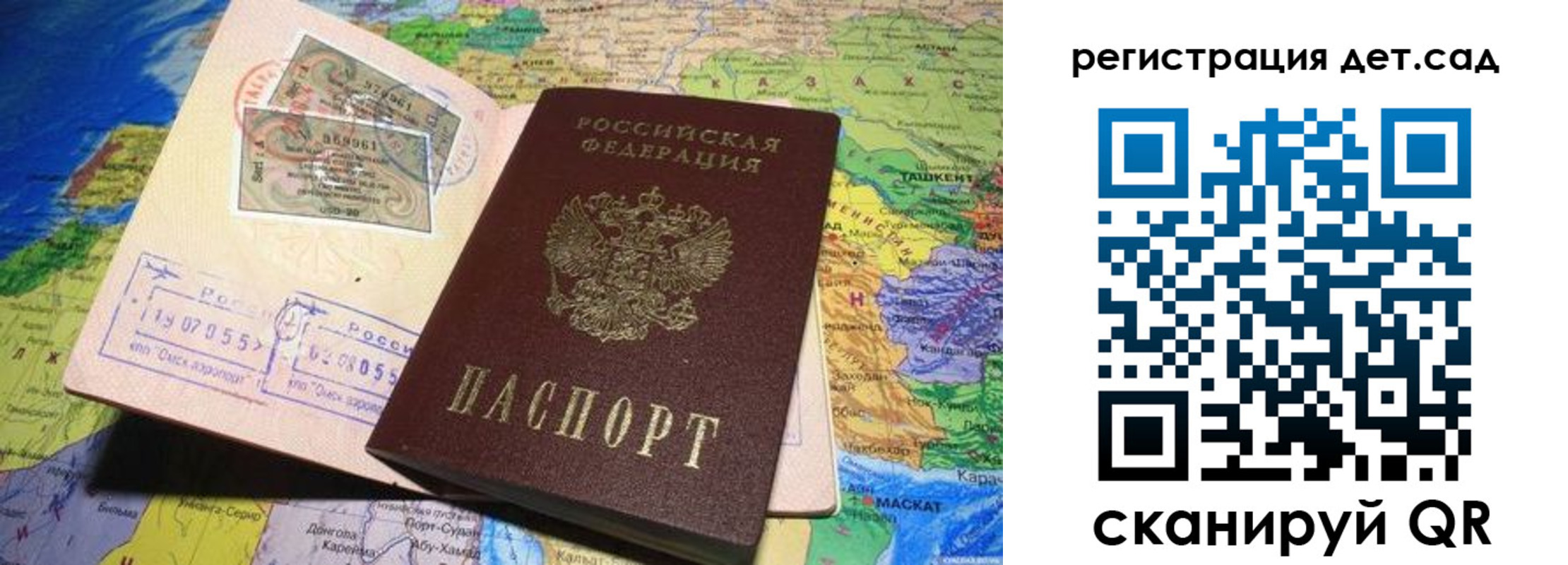 пропишу в квартире в Александровске