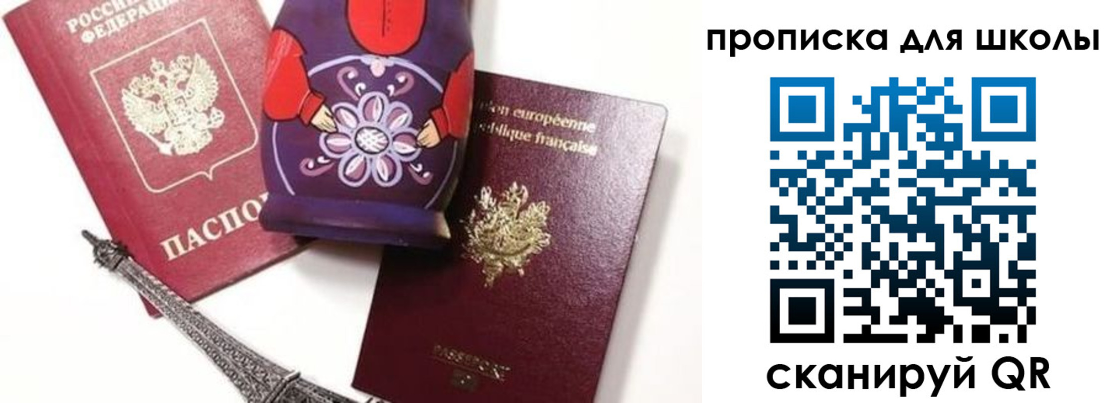 прописка поиск в Александровске