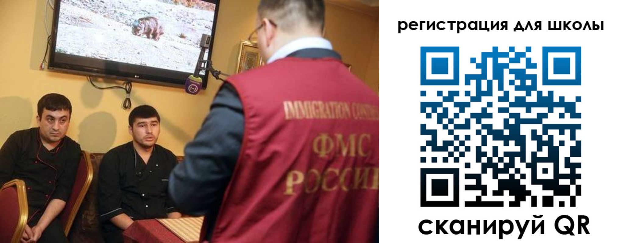 временная регистрация недорого в Александровске