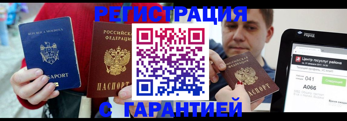 форма 3 в Александровске