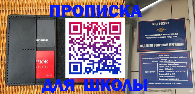 форма 3 в Александровске